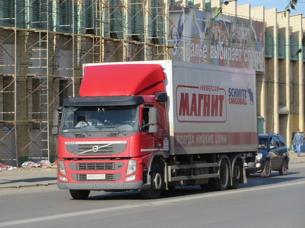 Изотермический фургон Schmitz Cargobull M.KO 7.7 FP 25 на шасси Volvo FM #А 800 КР 37.  Курган, улица Куйбышева 