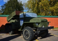 Реактивная установка залпового огня БМ-21 "Град" (2Б5)  на шасси Урал-375Д. Москва, улица Заречье, д. 3а, вл. 1 (территория ДОСААФ России по г. Москве) 