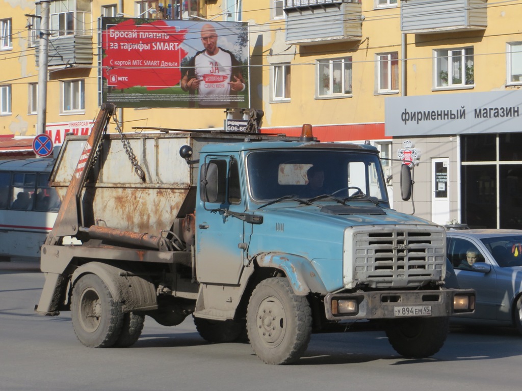 Бункеровоз КО-440АД на шасси ЗиЛ-433362 #У 894 ЕМ 45. Курган, Пролетарская улица