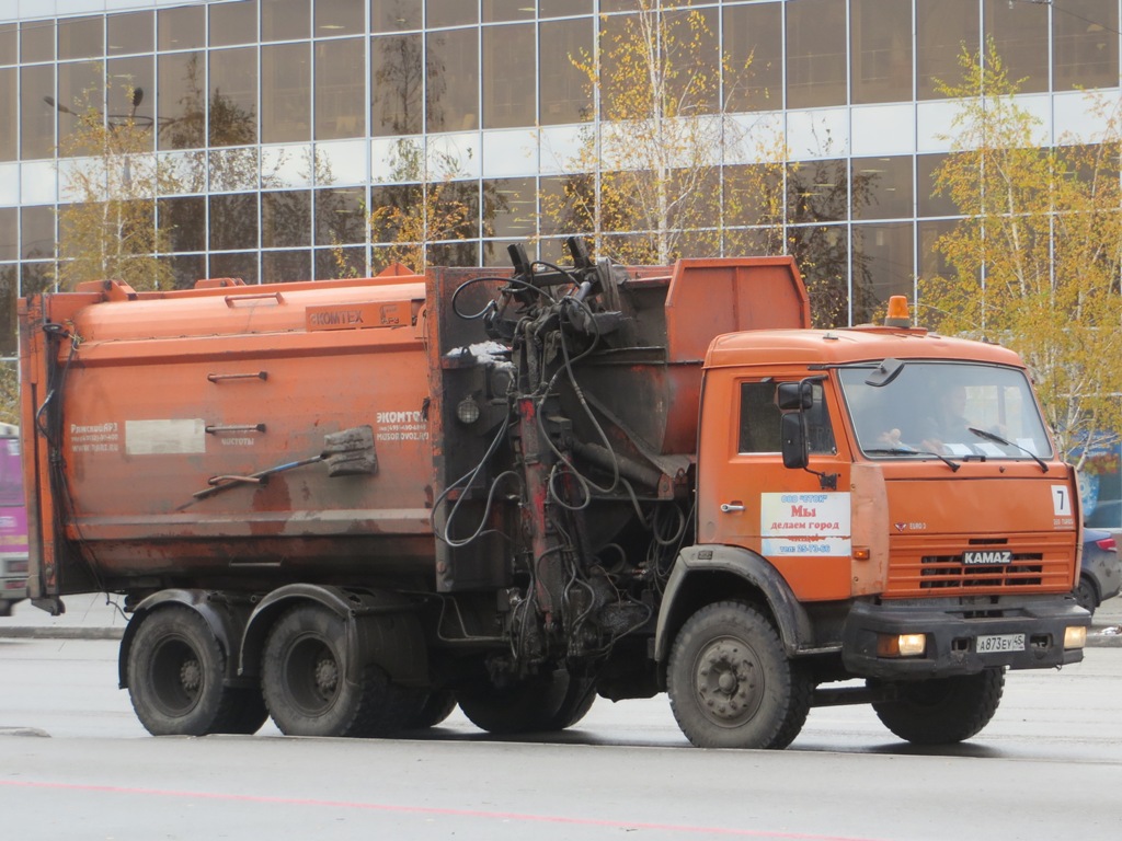Мусоровоз МК-4454-37 (МКМ-4707) на шасси КамАЗ-65115 #А 873 ЕУ 45. Курган, улица Ленина