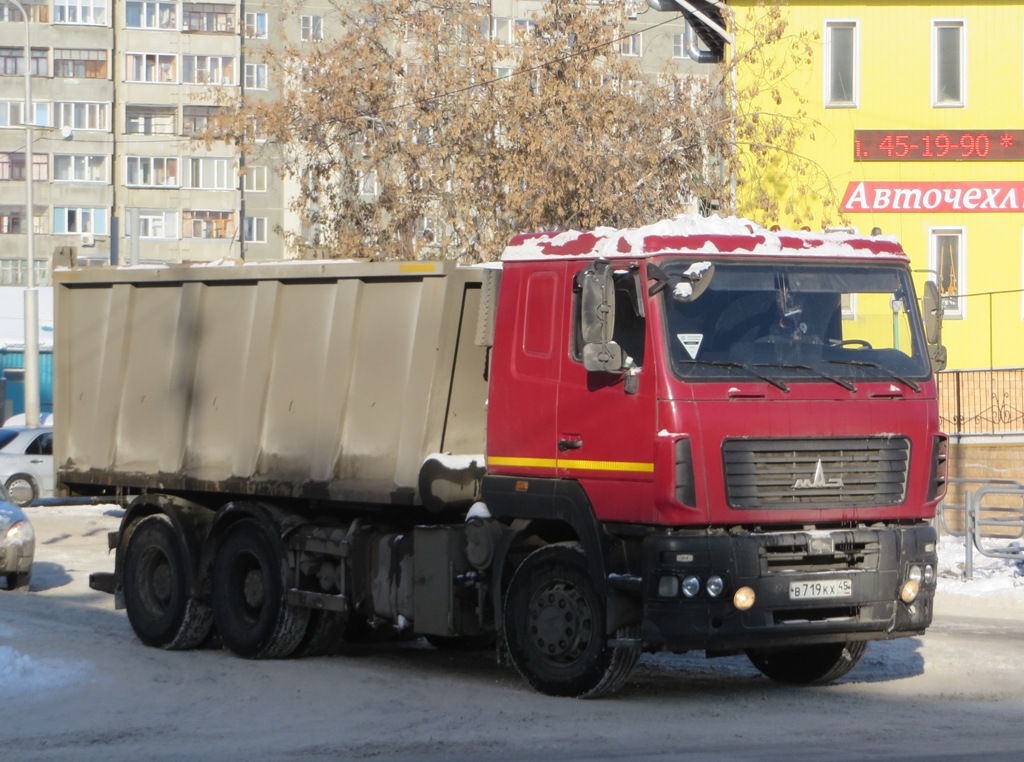 Самосвал МАЗ-6501B9 #В 719 КХ 45. Курган, улица Кравченко