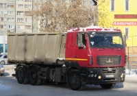 Самосвал МАЗ-6501B9 #В 719 КХ 45. Курган, улица Кравченко