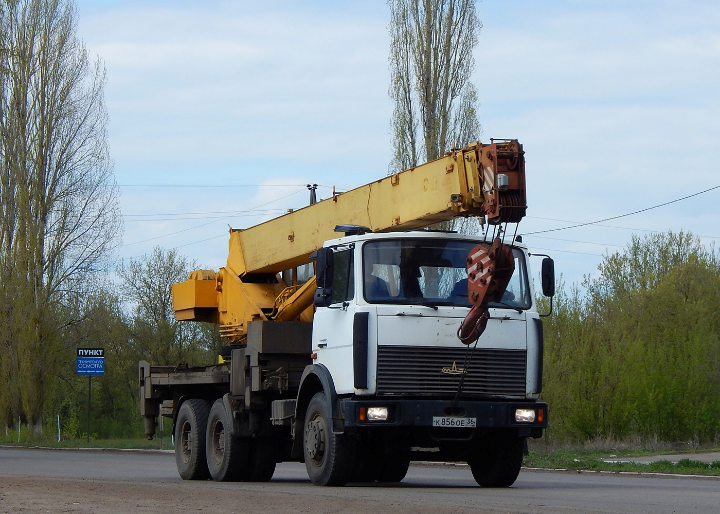 Автокран КС-45717А-1 "Ивановец"  на шасси МАЗ-6303 # К 856 ОЕ 36. Воронежская область, г. Бобров, улица 22 Января