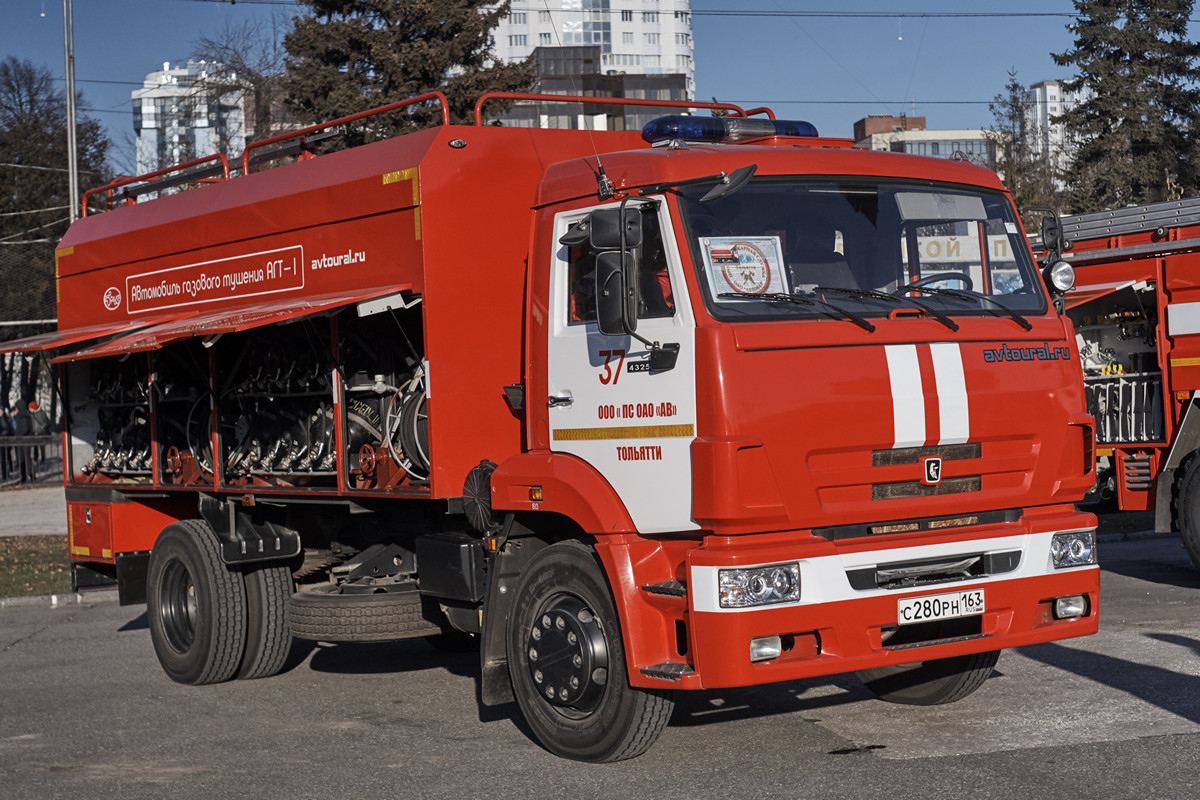 Автомобиль газового тушения АГТ-1(43253) на шасси КамАЗ-43253. Самара, площадь имени В. В. Куйбышева