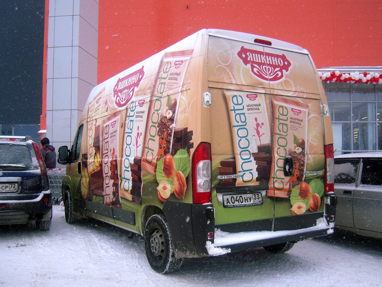 Цельнометаллический фургон Citroen Jumper #А 040 НУ 33. Тюмень, парковка ТРЦ ”Кристалл”