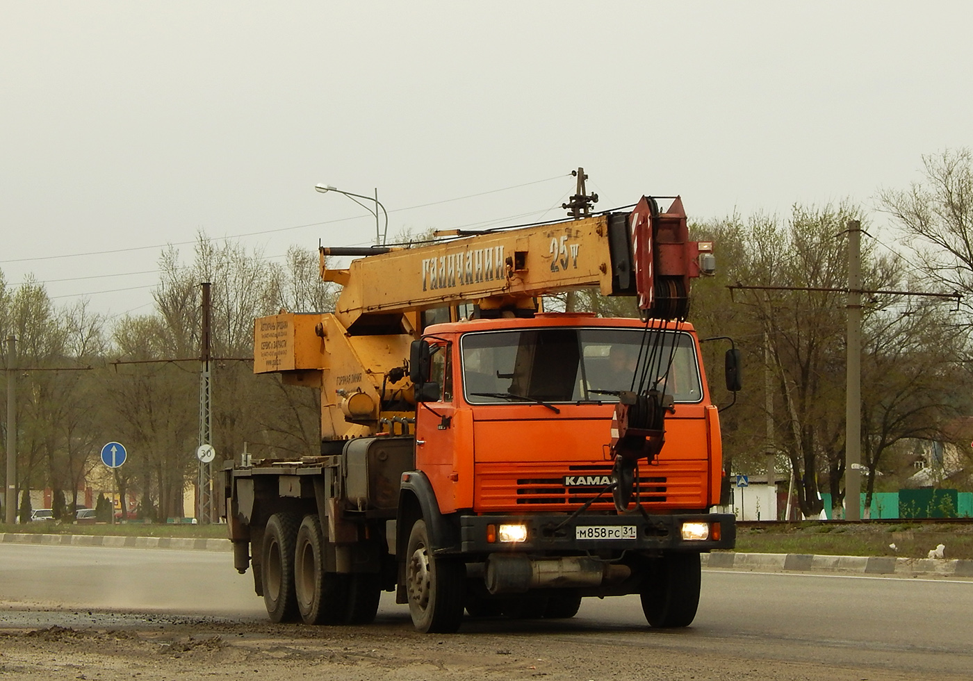 Автокран КС-45719-1 "Галичанин"  на шасси КамАЗ-65115 # М 858 РС 31. Белгородская область, Старооскольский район, с. Незнамово