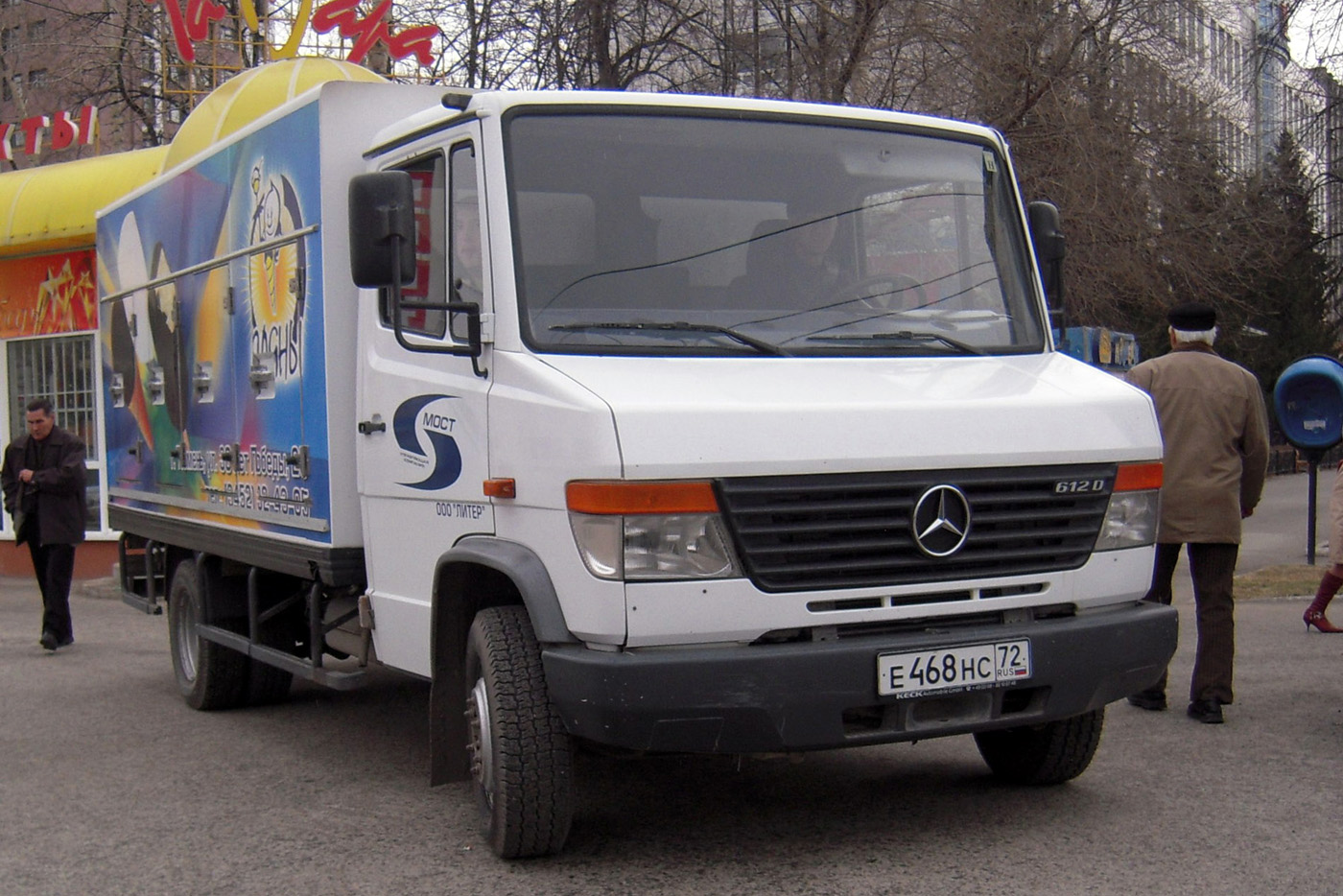 Рефрижератор на шасси Mercedes-Benz Vario 612D #Е 468 НС 72  . Тюмень, улица Орджоникидзе 