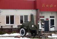 Полевая кухня КП-2-49. Белгородская область, п. Прохоровка, улица Первомайская