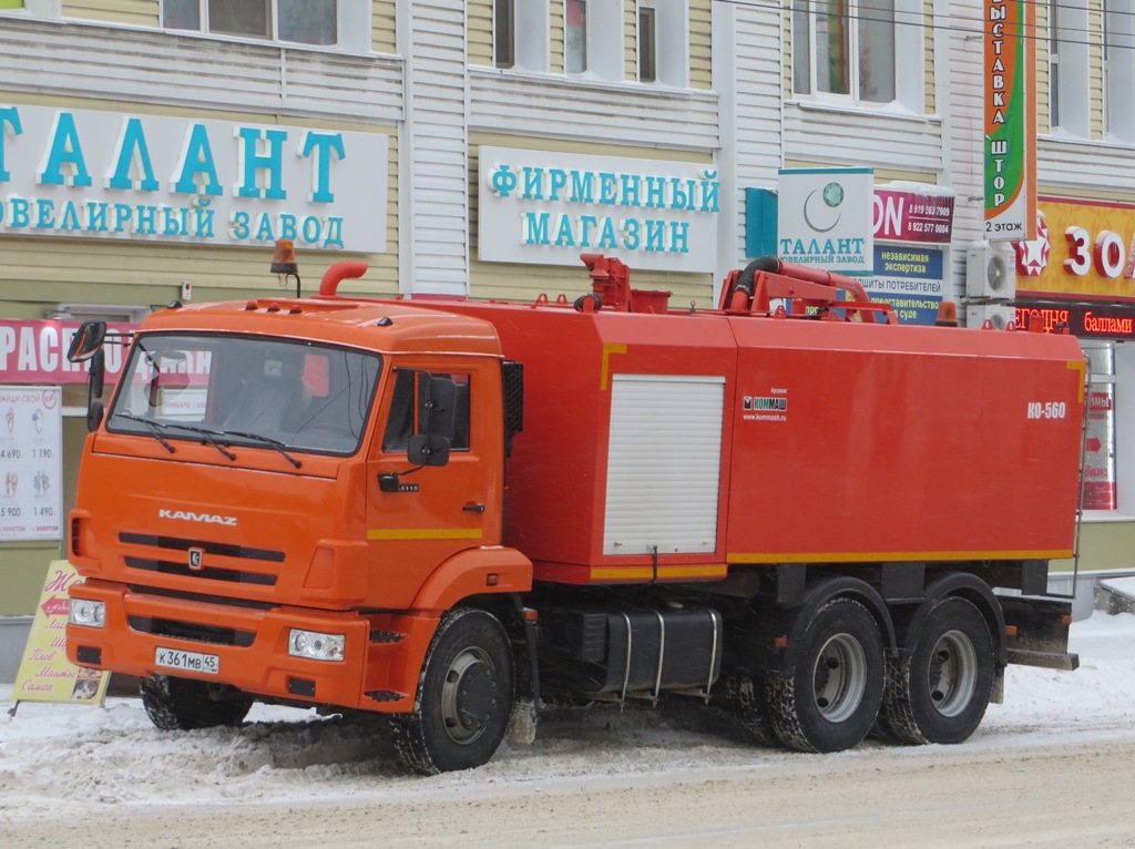 Каналопромывочная машина КО-560 на шасси КамАЗ-65115 #К 361 МВ 45 . Курган, улица Куйбышева 