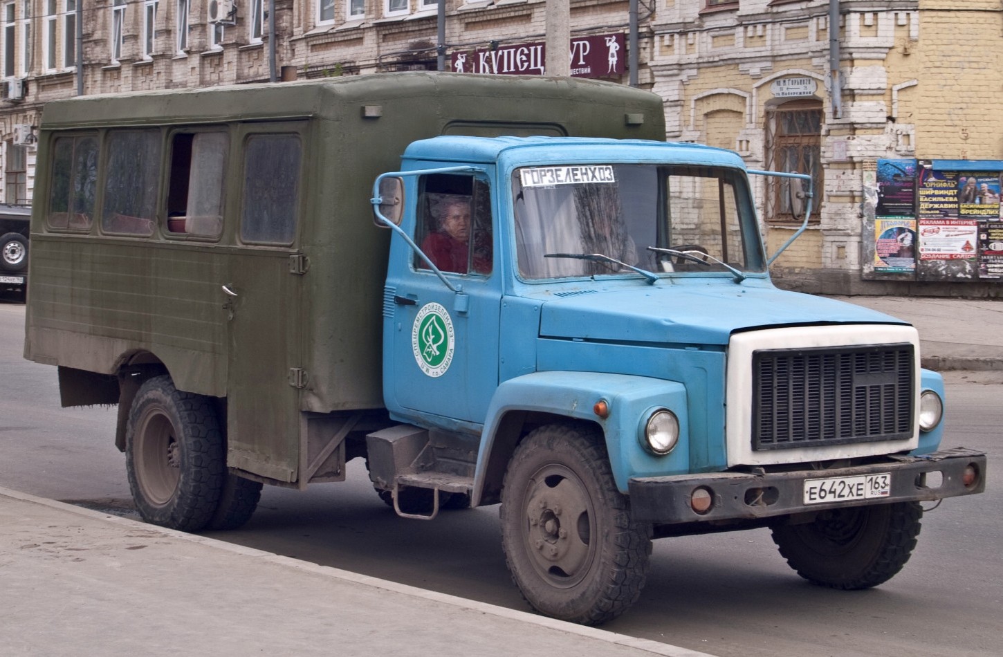 Вахтовый автобус ТС-39661 на шасси ГАЗ-3307 . Самара, улица Максима Горького
