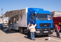 самосвал МАЗ-5440В9 "Простор". Самара, площадь имени В. В. Куйбышева, выставка КомАвтоТранс-2013