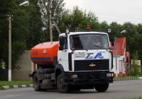 Комбинированная машина КО-713Н на шасси МАЗ-4380 # М 900 УМ 31. Белгородская область, г. Алексеевка, улица Павла Ющенко