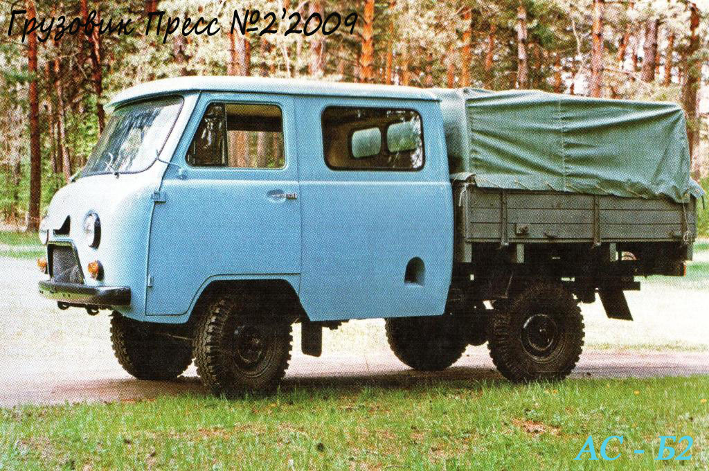 Грузовой бортовой автомобиль АС-Б2 на шасси УАЗ-3303. Алтайский край, Бийск
