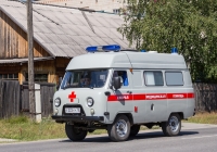 АСМП УАЗ-39623 #Е 222 ХУ 70. Томская область, Белый Яр