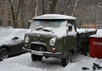 Бортовой грузовик УАЗ-33036 #У 260 НХ 177. Москва, Рижский проезд 