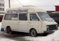 Микроавтобус РАФ-22038-02 #Е 906 АЕ 72  . Тюмень, улица 30 лет Победы