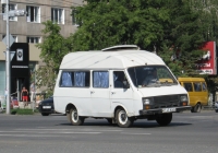 Микроавтобус РАФ-22038-02 "Латвия" #8743 КНА. Курган, улица Куйбышева