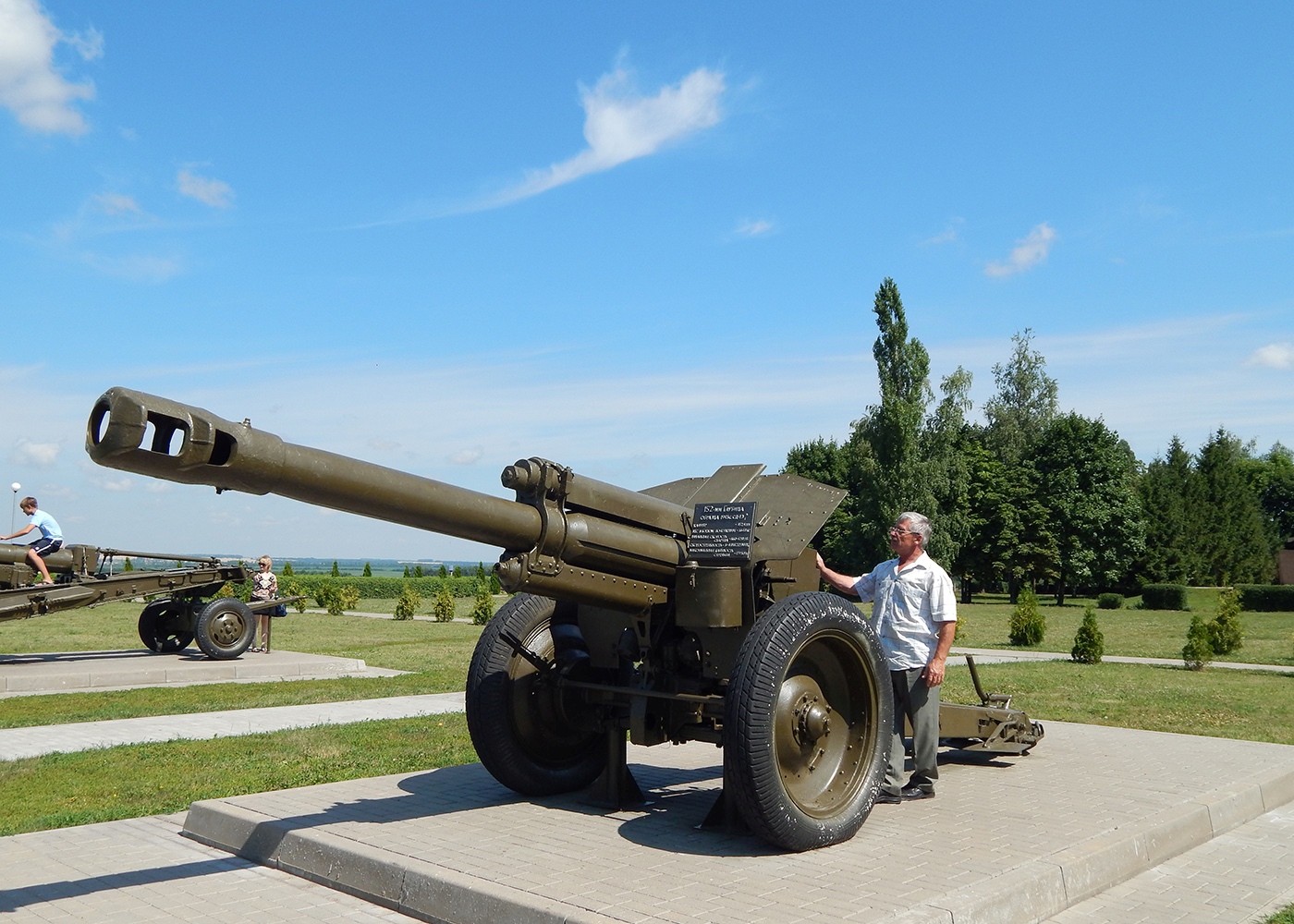 152-мм гаубица Д-1. Белгородская область, п. Прохоровка