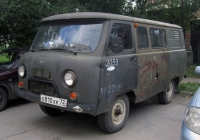 Грузопассажирский фургон УАЗ-3909 #О 810 ХК 72 . Тюмень