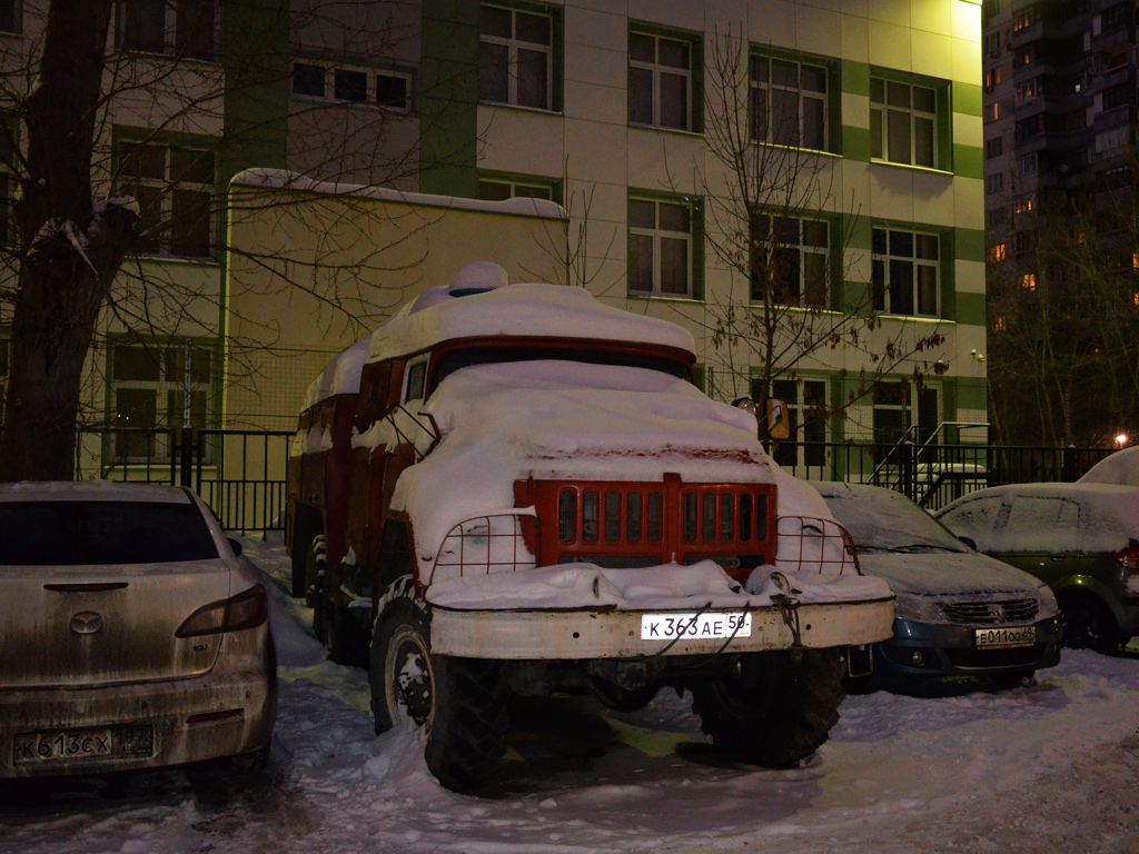 Пожарная цистерна АЦ-40(131)-137А на шасси ЗиЛ-131Н #К 363 АЕ 50. Москва, 6-й Новоподмосковный переулок  