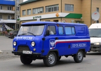 Грузопассажирский фургон УАЗ-3909 #В 420 НВ 196 Почты России. Свердловская область, Талица