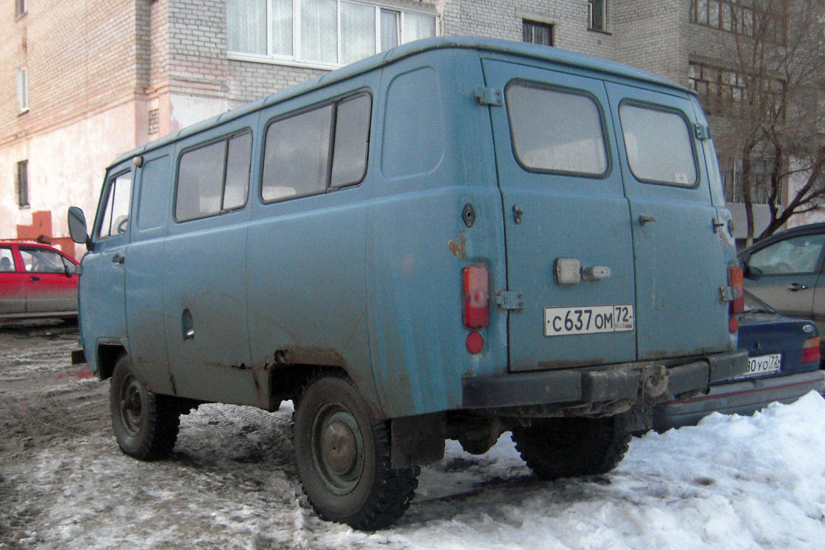 Грузопассажирский фургон УАЗ-3962 #С 637 ОМ 72  . Тюмень, Сосьвинская улица 