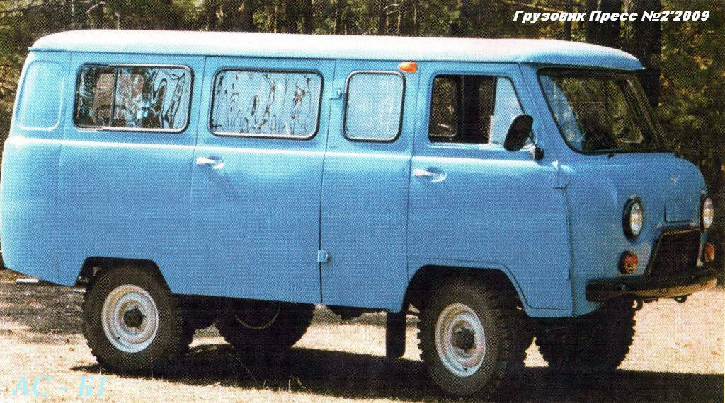 Грузопассажирский фургон АС-Б1. Алтайский край, Бийск