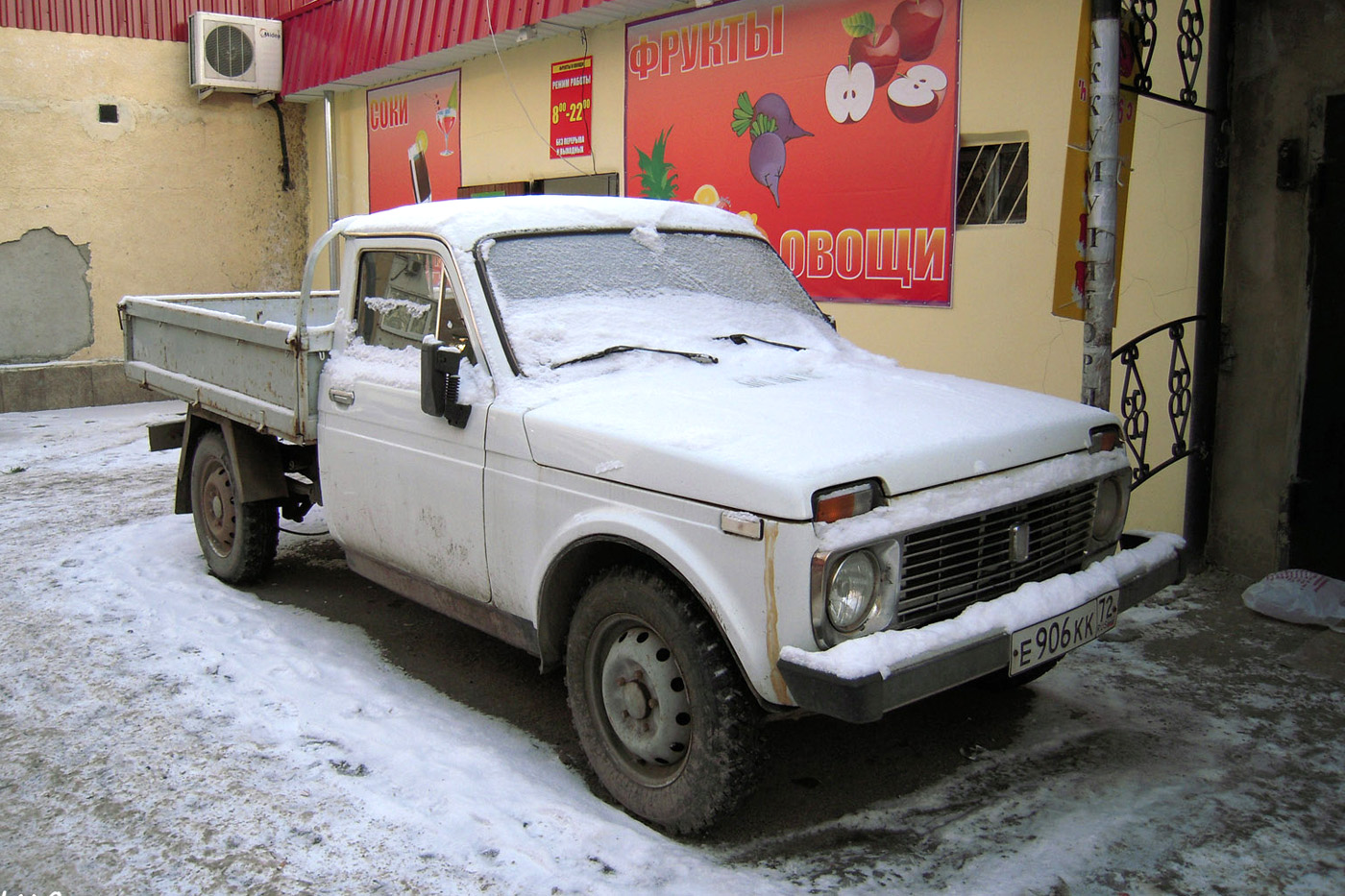 Грузовой бортовой автомобиль ФВК-2302 "Бизон" #Е 906 КК 72. Тюмень, Ямская улица