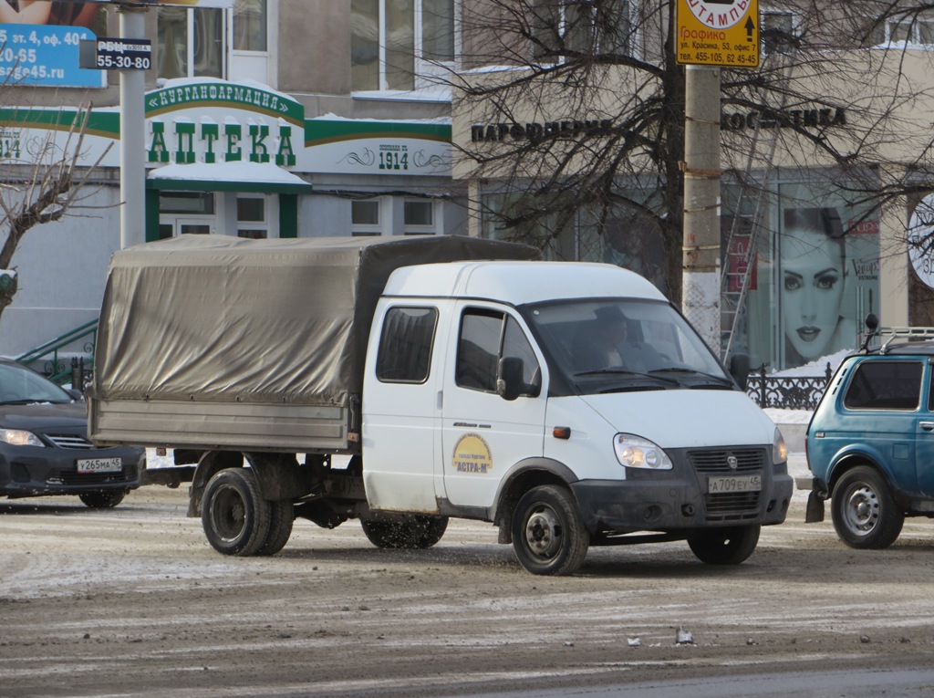 Автомобиль ГАЗ-330232 "Газель" #А 709 ЕУ 45. Курган, улица Куйбышева 