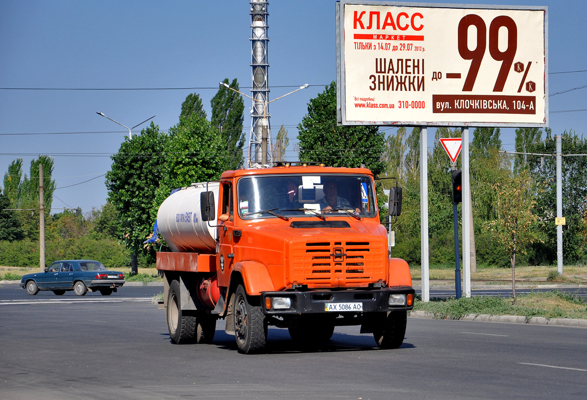 Цистерна для питьевой воды на базе ЗиЛ-433362 #АХ 5086 АО. Харьковская область, г. Харьков, Салтовское шоссе