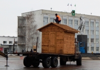 Прицеп 1ПТС-9 #1720 ЕС 31 в сцепке с трактором Т-150К. Белгородская область, г. Алексеевка, пл. Победы