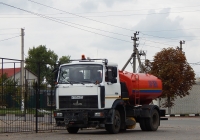 Коммунальная машина КО-713Н на шасси МАЗ-4380 # Р 717 РЕ 71. Белгородская область, г. Алексеевка, ул. Пушкина