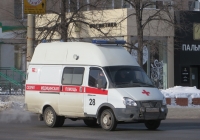 АСМП Луидор-2250B0 #О 005 КН 45. Курган, улица Куйбышева