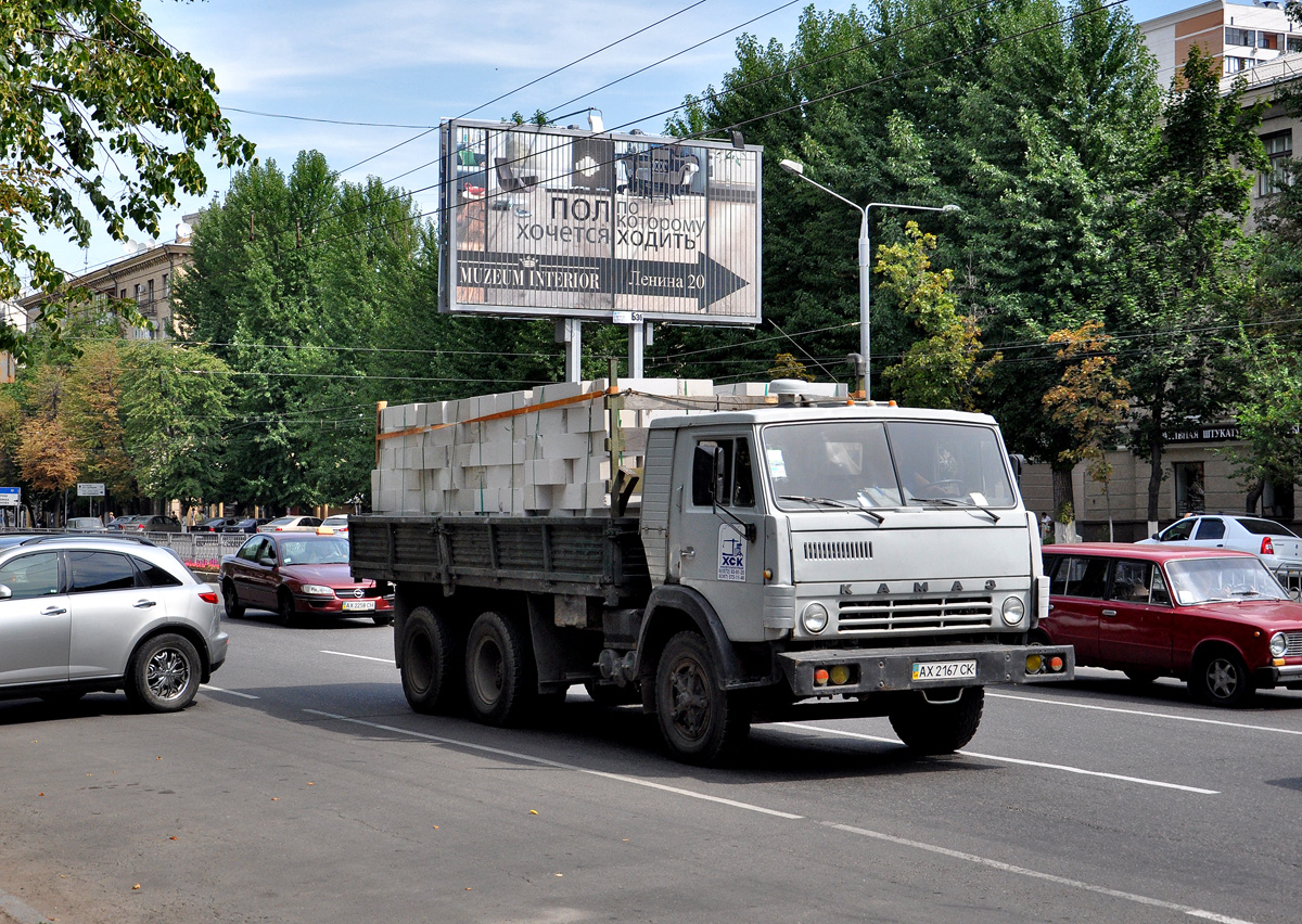 Бортовой грузовик КамАЗ-5320 #АХ 2167 СК. Харьковская область, г. Харьков, проспект Науки