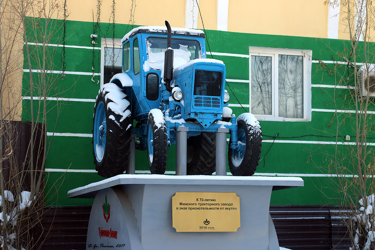Трактор МТЗ-50. Якутск, Автодорожная улица