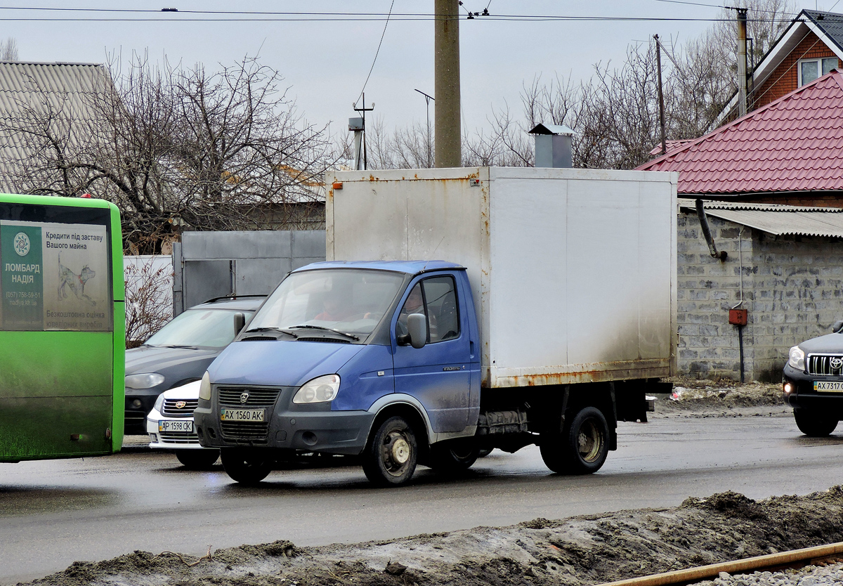 Фургон на шасси ГАЗ-3302 "Газель" #АХ 1560 АК. Харьковская область, г. Харьков, Семиградский въезд