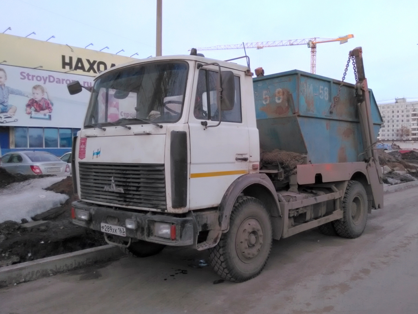 Бункеровоз МКС-3501 на шасси МАЗ-457043 #Р 289 ХК 163. Самара, перекресток улиц Г. Димитрова и Московского шоссе