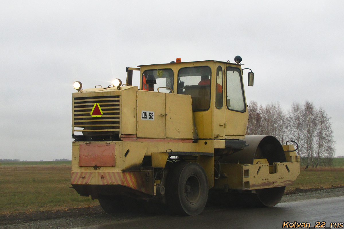 Каток ДУ-58. Алтайский край, трасса Р-380 "Павловский тракт", Павловский район