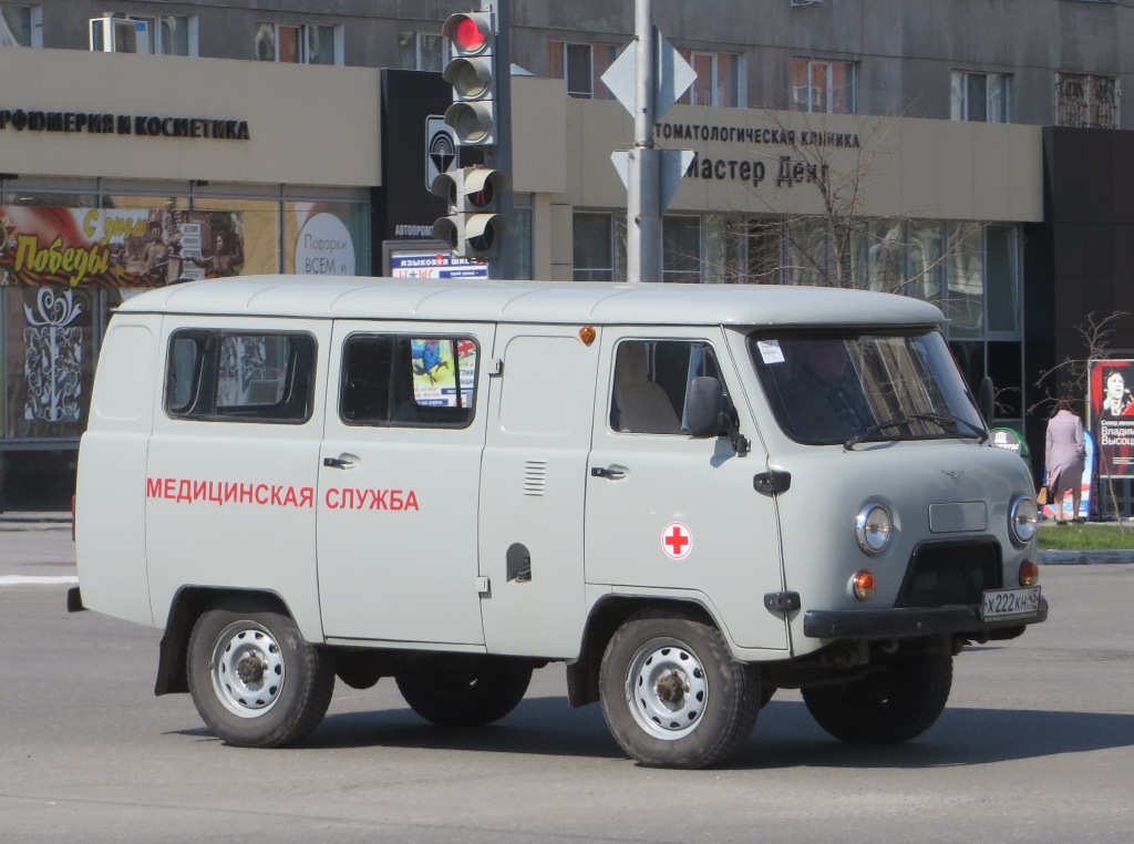 Санитарный автомобиль УАЗ-2989 #Х 222 КН 45. Курган, улица Куйбышева