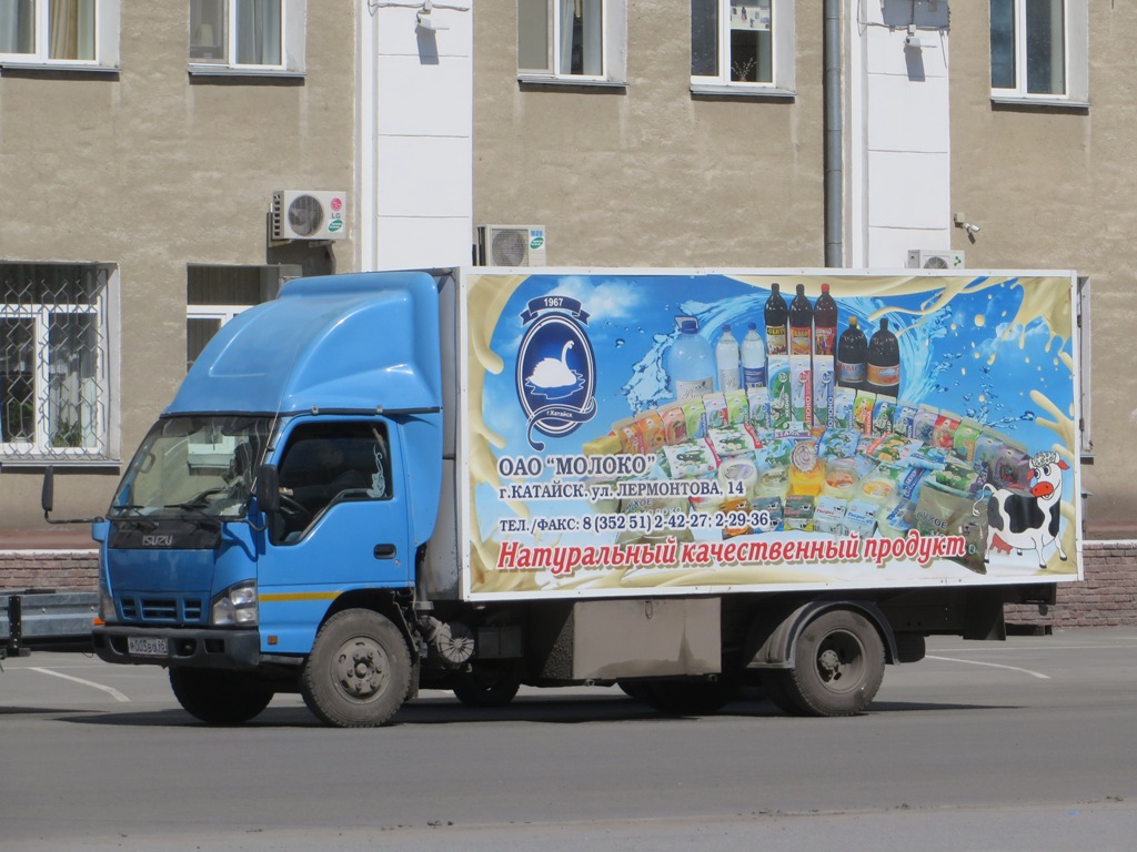 Фургон на шасси Isuzu NQR 71P-A #Р 005 ВО 96. Курган, улица Куйбышева