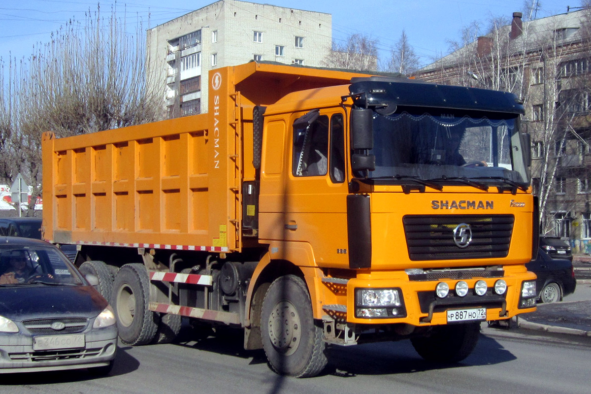 Самосвал Shaanxi Shacman SX3256 #Р 887 НО 72 . Тюмень, улица 50 лет Октября