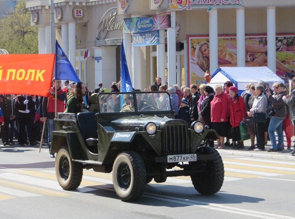Военный автомобиль ГАЗ-67Б #М 877 КР 45. Курган, улица Ленина