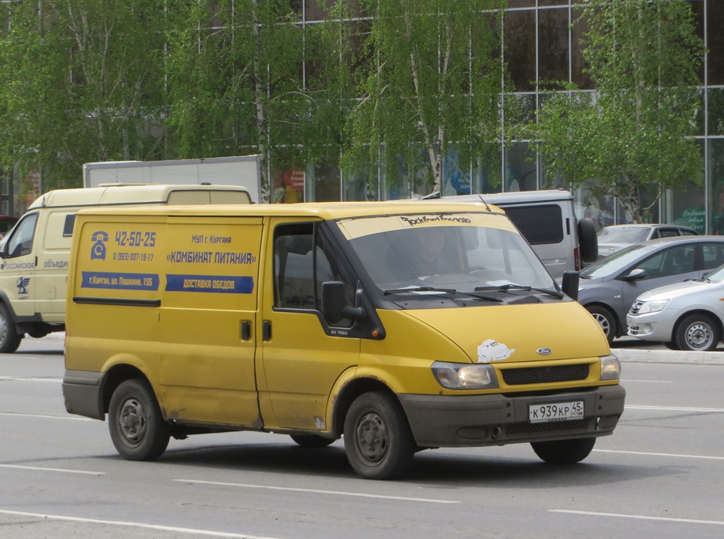 Фургон Ford Transit 85 T260 #К 939 КР 45. Курган, улица Ленина