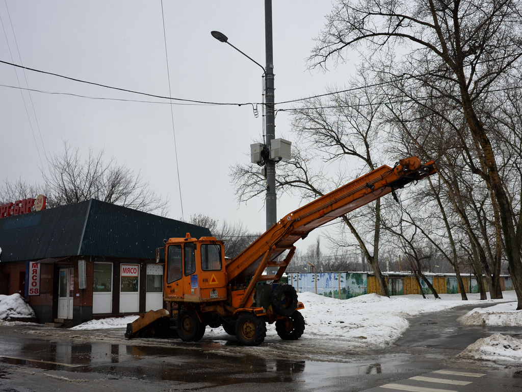 Снегопогрузчик ТКМ-237 #0365 ВХ 77. Москва, Рижский проезд
