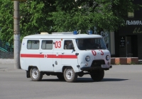 АСМП УАЗ-39623 #E 820 EE 45. Курган, улица Куйбышева 