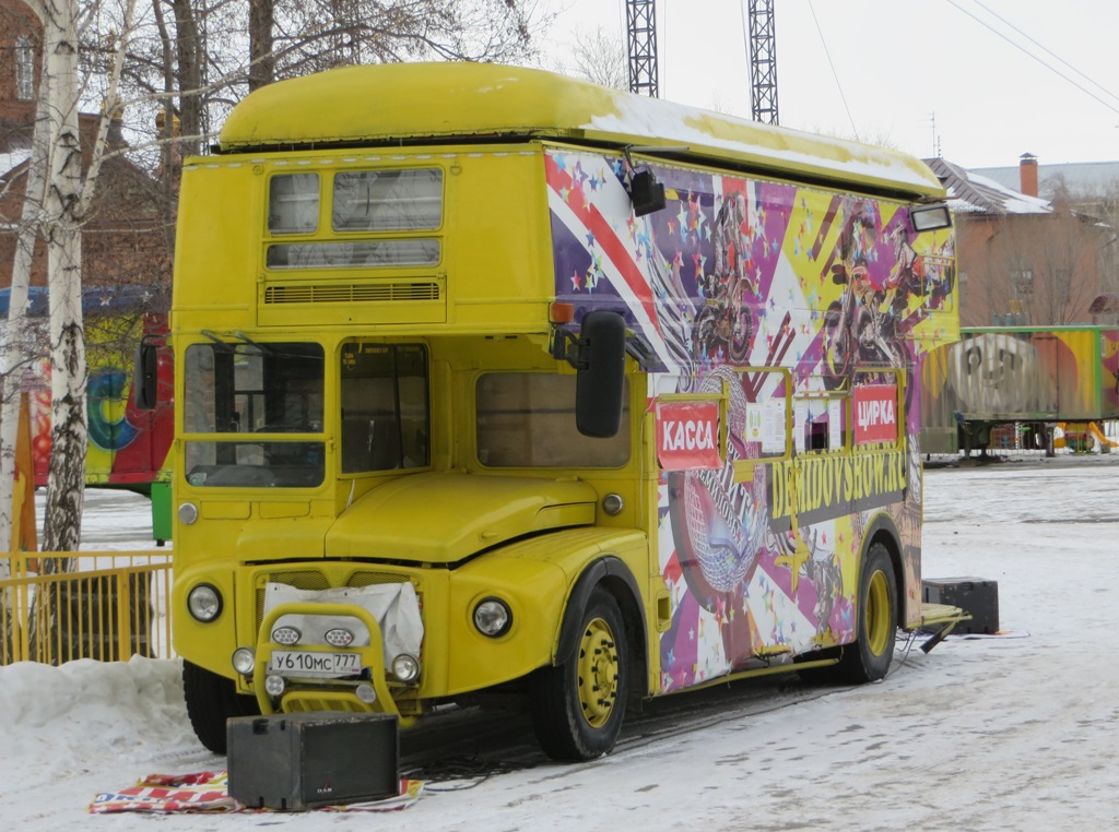 Автобус Park Royal RM, переделанный в кассу цирка #У 610 МС 777. Курган, Городской сад