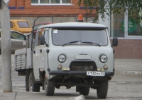 Бортовой грузовик УАЗ-390945  #Р 132 МА 45. Курган, улица Ленина
