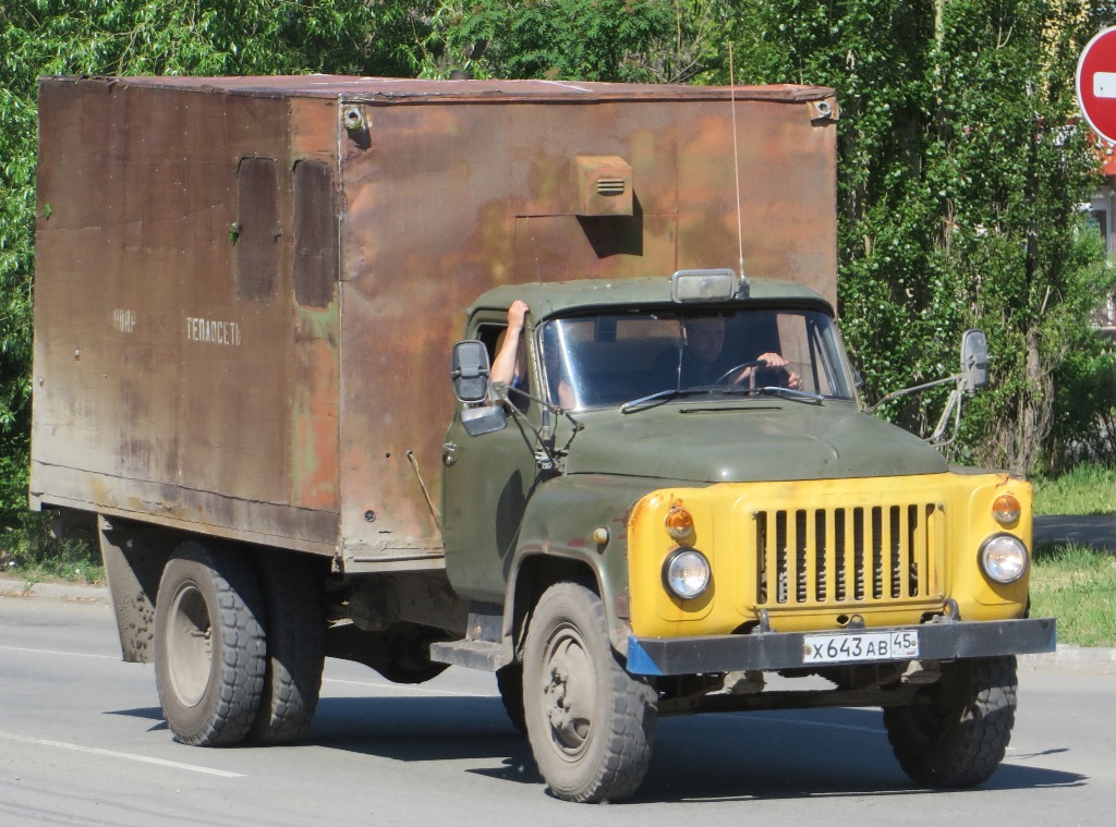 Автомастерская на шасси ГАЗ-53-12 #Х 643 АВ 45. Шадринск, улица Свердлова