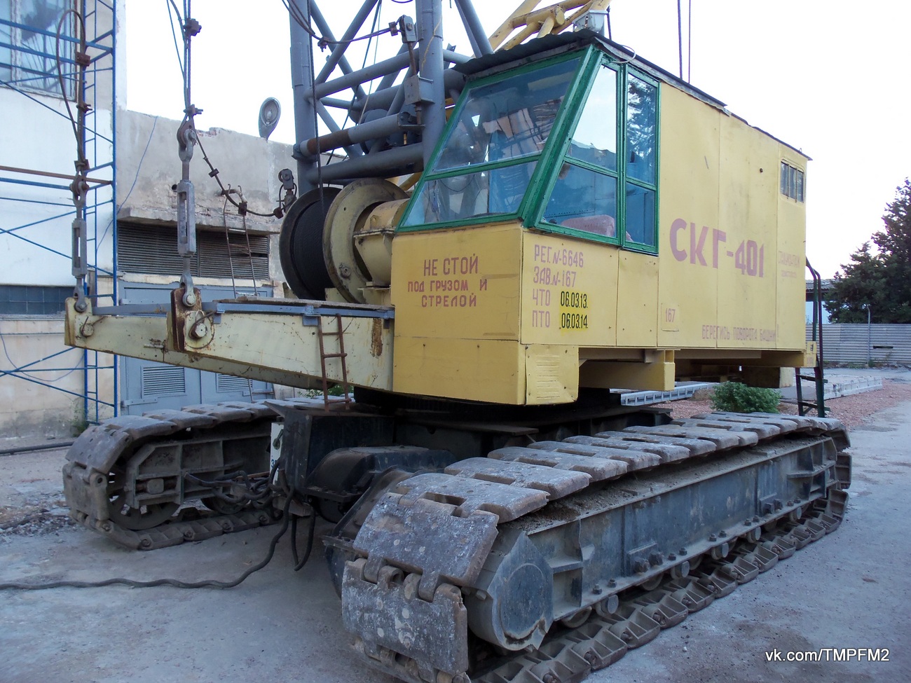 Кран СКГ-401 зав. № 167. Севастополь