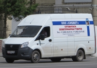Фургон ГАЗ-A31R33 "Газель Next" #С 410 ЕТ 72. Курган, улица Куйбышева